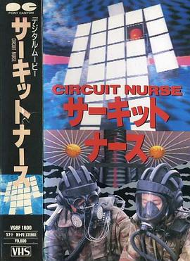 CIRCUITNURSE